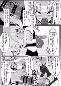 Page 11 of Shotagaki Henshin Hero VS Warui Futanari Onee-san ~Doutei Yori Saki ni Anal Shojo Sotsugyou de Mesu Ochi Haiboku!~ - preview thumbnail