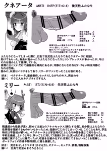 Page 42 of Shotagaki Henshin Hero VS Warui Futanari Onee-san ~Doutei Yori Saki ni Anal Shojo Sotsugyou de Mesu Ochi Haiboku!~ - preview thumbnail
