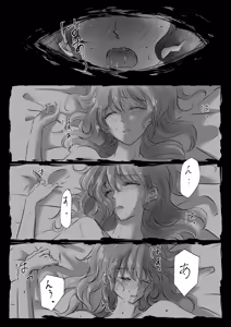 Page 43 of ) Yona of the Dawn - preview thumbnail