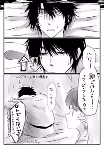 Page 46 of ) Yona of the Dawn - preview thumbnail
