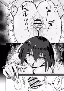 Page 20 of Boku to Musubareru to Shinjiteita Tsuyoki na Onee-chan wa Yogosareru... - preview thumbnail