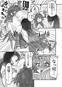 Page 14 of Oogataken Joshi dakedo Nakami Chiwawa de Chikubi mo Yowai - preview thumbnail