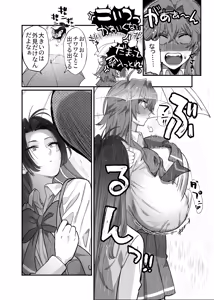 Page 6 of Oogataken Joshi dakedo Nakami Chiwawa de Chikubi mo Yowai - preview thumbnail