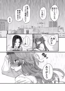 Page 7 of Oogataken Joshi dakedo Nakami Chiwawa de Chikubi mo Yowai - preview thumbnail