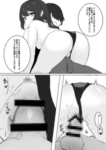 Page 104 of Hitachi Sou 2021.06.14~2024.10.18 - preview thumbnail