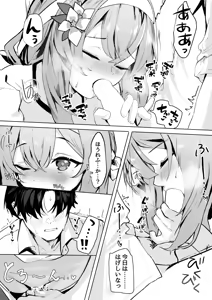Page 197 of Hitachi Sou 2021.06.14~2024.10.18 - preview thumbnail