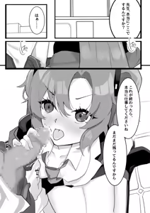 Page 200 of Hitachi Sou 2021.06.14~2024.10.18 - preview thumbnail