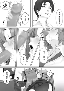 Page 201 of Hitachi Sou 2021.06.14~2024.10.18 - preview thumbnail