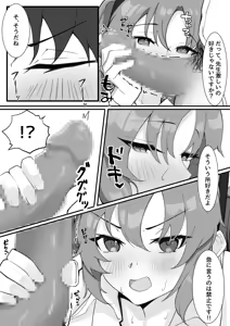 Page 202 of Hitachi Sou 2021.06.14~2024.10.18 - preview thumbnail