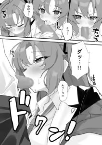 Page 203 of Hitachi Sou 2021.06.14~2024.10.18 - preview thumbnail