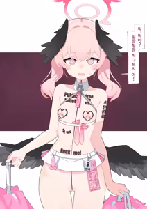 Koharu saimin cheer — hentai manga cover on Fhentai