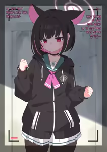 Shuuchi Meirei Kazusa — hentai manga cover on Fhentai