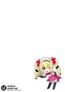 Page 2 of Omake Manga - preview thumbnail