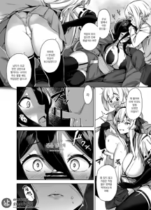 Page 5 of Omake Manga - preview thumbnail