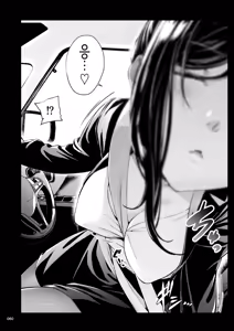 Page 59 of Shokuba no Senpai 2 | 직장의 선배 2 - preview thumbnail