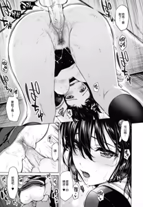 Page 19 of Shigure Hide and Seek (decensored) - preview thumbnail