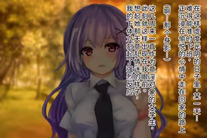 Page 37 of Motenai Ore ga Dekachin de Yuutousei o Netotta Hanashi | 关于我这个不受欢迎的人用巨根夺走优等生的故事 - preview thumbnail