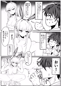 Page 11 of Ecchi na Kiki Tameshite mo Ii desu ka? - Millennium Girls Archive | Asuma Toki - preview thumbnail
