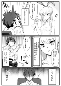 Page 13 of Ecchi na Kiki Tameshite mo Ii desu ka? - Millennium Girls Archive | Asuma Toki - preview thumbnail