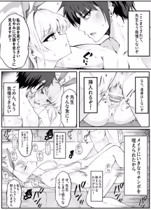 Page 19 of Ecchi na Kiki Tameshite mo Ii desu ka? - Millennium Girls Archive | Asuma Toki - preview thumbnail
