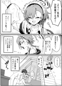 Page 23 of Ecchi na Kiki Tameshite mo Ii desu ka? - Millennium Girls Archive | Asuma Toki - preview thumbnail
