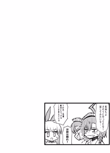 Page 28 of Ecchi na Kiki Tameshite mo Ii desu ka? - Millennium Girls Archive | Asuma Toki - preview thumbnail