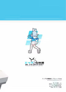 Page 32 of Ecchi na Kiki Tameshite mo Ii desu ka? - Millennium Girls Archive | Asuma Toki - preview thumbnail