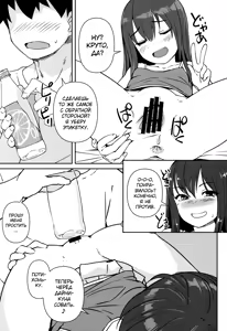 Page 11 of PET na Ano Ko - preview thumbnail