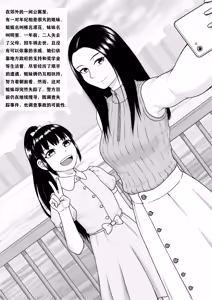Page 2 of 刑場娼館2 - preview thumbnail
