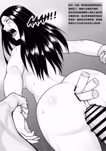 Page 6 of 刑場娼館2 - preview thumbnail