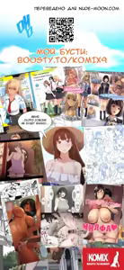 Page 21 of Sister's Dildo / Дилдо Сестры - preview thumbnail