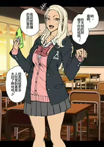 愛上陸~对碧池女如月珠璃的复仇催眠1-3（LC整合汉化组·催眠复仇系） — hentai manga cover on Fhentai