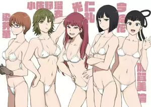 Page 29 of 愛上陸~对碧池女如月珠璃的复仇催眠1-3（LC整合汉化组·催眠复仇系） - preview thumbnail