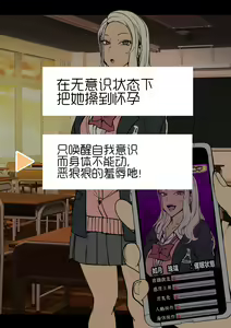 Page 34 of 愛上陸~对碧池女如月珠璃的复仇催眠1-3（LC整合汉化组·催眠复仇系） - preview thumbnail
