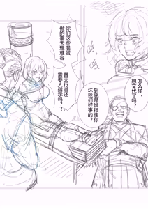Page 356 of Root001 - preview thumbnail
