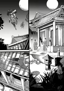 Page 417 of Root001 - preview thumbnail