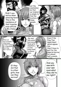 Page 462 of Root001 - preview thumbnail