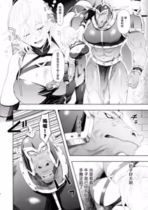 Page 5 of Dekai Hon - preview thumbnail