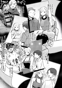 Page 38 of Jiko Kaihatsu Ryman, Gal no Omocha ni Sareru - preview thumbnail