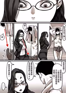Page 61 of Haha to Ochite Iku Part 7 | 與母共墮落 part7 - preview thumbnail
