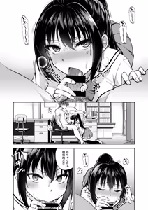 Page 27 of Seifuku Joshi wa Kyoushi ni Dakareru -Yuutousei Amatsuka Hatsune no Baai- - preview thumbnail