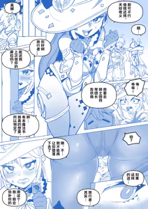 Mona (decensored) - hentai manga cover image