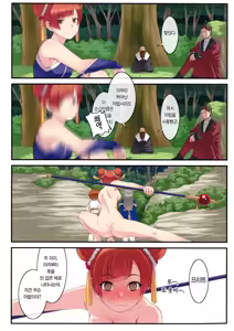 Page 11 of Poin Poin no Frieren | 뽀잉뽀잉한 프리렌 - preview thumbnail