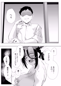 Page 27 of Shibarareta no wa Kokoro 2 ~Konna me ni Awasarete mo Mada~ - preview thumbnail