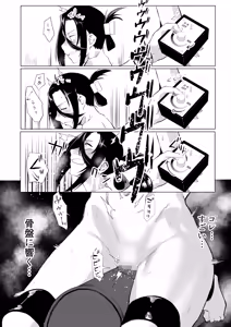Page 31 of Shibarareta no wa Kokoro 2 ~Konna me ni Awasarete mo Mada~ - preview thumbnail