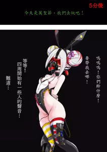 Page 19 of Duel Bunny Girl 004 - preview thumbnail