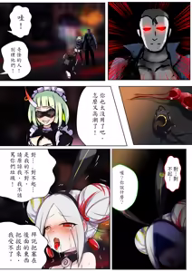 Page 28 of Duel Bunny Girl 004 - preview thumbnail