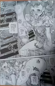 Page 14 of Custard de Mode - preview thumbnail