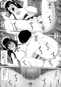 Page 30 of Shakkin Shufu ga, Kaji Daikou o Hajimetara 2 - preview thumbnail