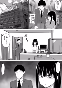 Page 36 of Shakkin Shufu ga, Kaji Daikou o Hajimetara 2 - preview thumbnail